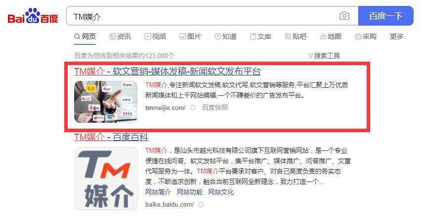揭秘网络推广费用的秘密：按频道、目标和预算进行分类 (揭秘网络推广案例)