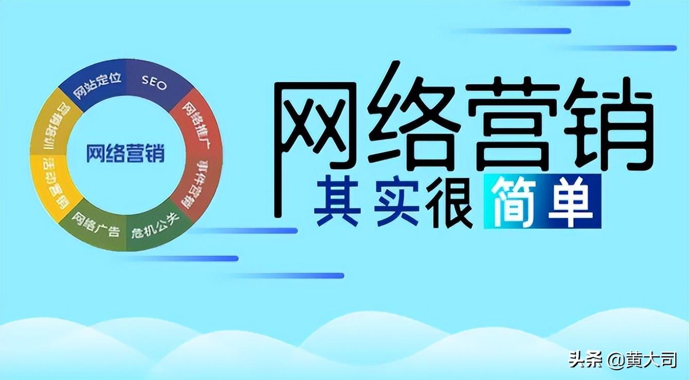网络营销推广策略：解锁您的在线营销潜力，推动业务增长 (网络营销推广流程)