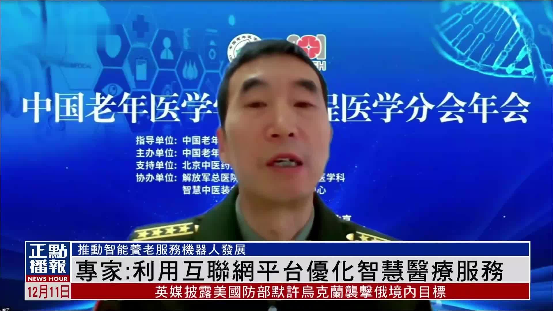 利用互联网的力量：探索有效的网络推广策略 (利用互联网的例子)
