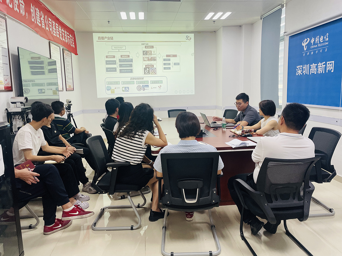 深圳教你网络