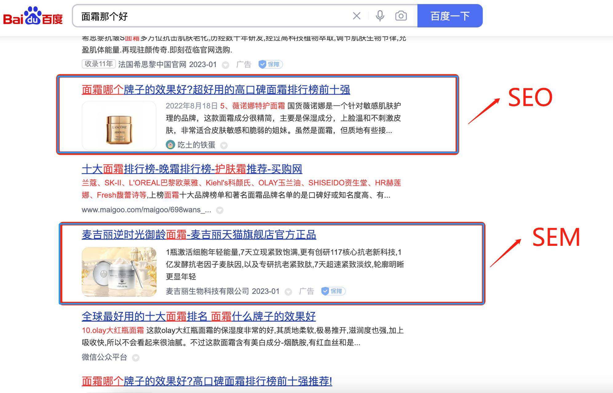 利用搜索引擎优化 (SEO) 吸引大量网站流量 (利用搜索引擎查找专有名词时,可添加英文符号)