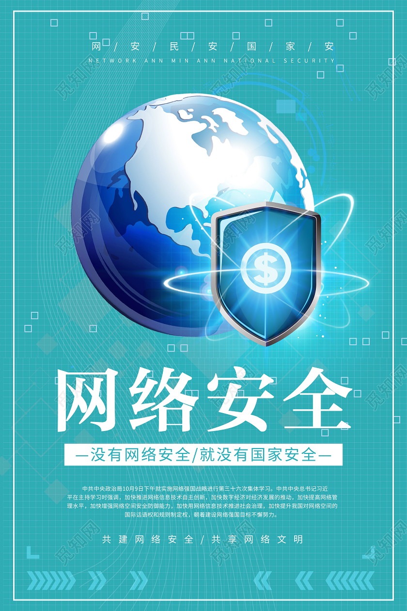 掌握网络宣传推广的艺术：解锁品牌曝光和客户参与度的秘密 (掌握网络宣传的好处)