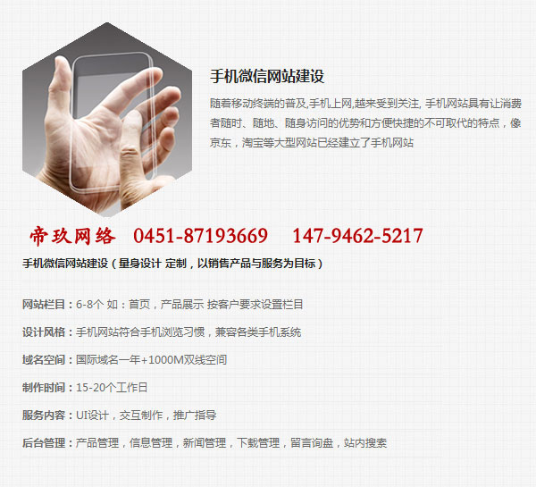 杭州网站推广网络优化