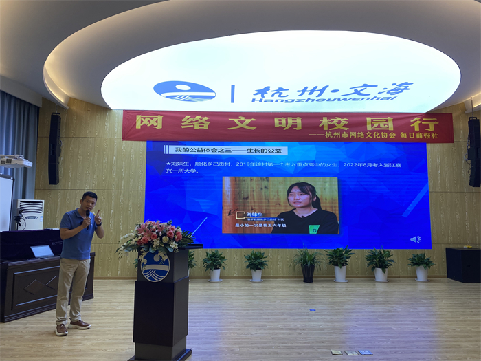 引领杭州网络营销：网站推广助您赢得市场先机 (span什么意思)