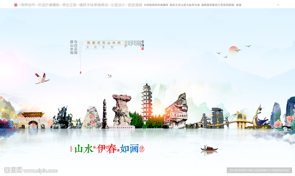伊春网站推广：提升你的品牌知名度和业务增长 (伊春网站推广公司)