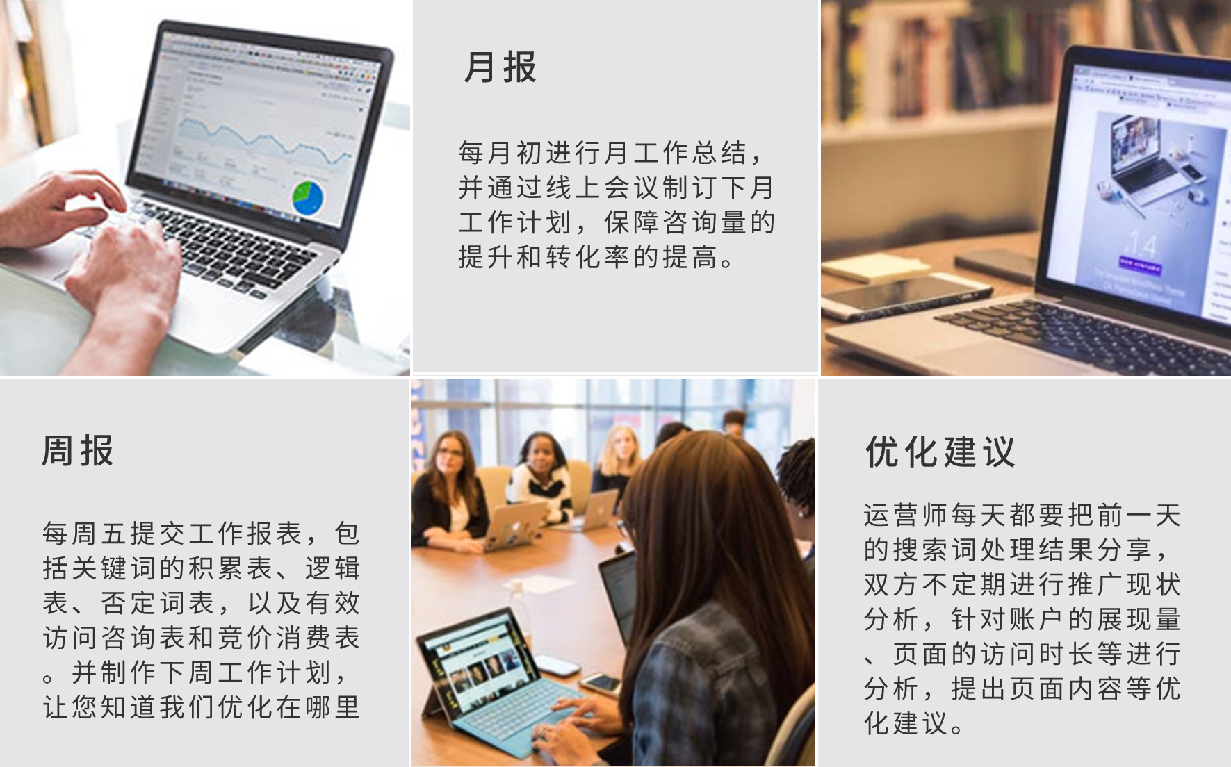 外包网络