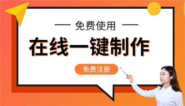 从建立到推广：掌握网站制作和推广的艺术 (从建立到推广的英文)