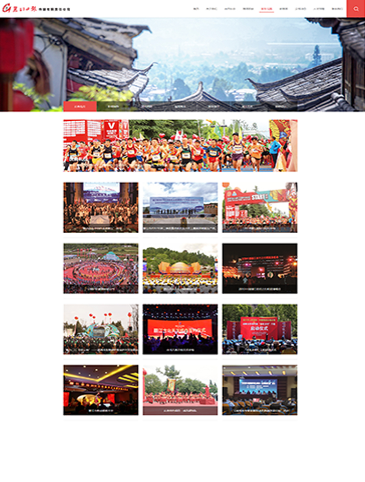 丽江网络推广指南：利用数字营销策略打造旅游胜地品牌
