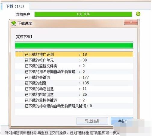 百度推广：助力企业轻松触达海量潜在客户 (百度推广助手)