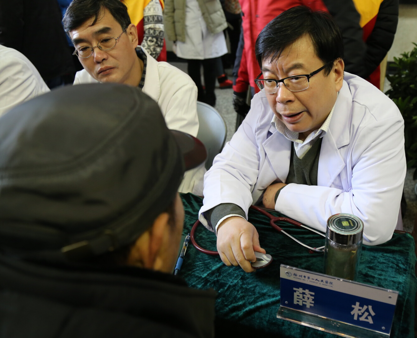 专家齐聚一堂