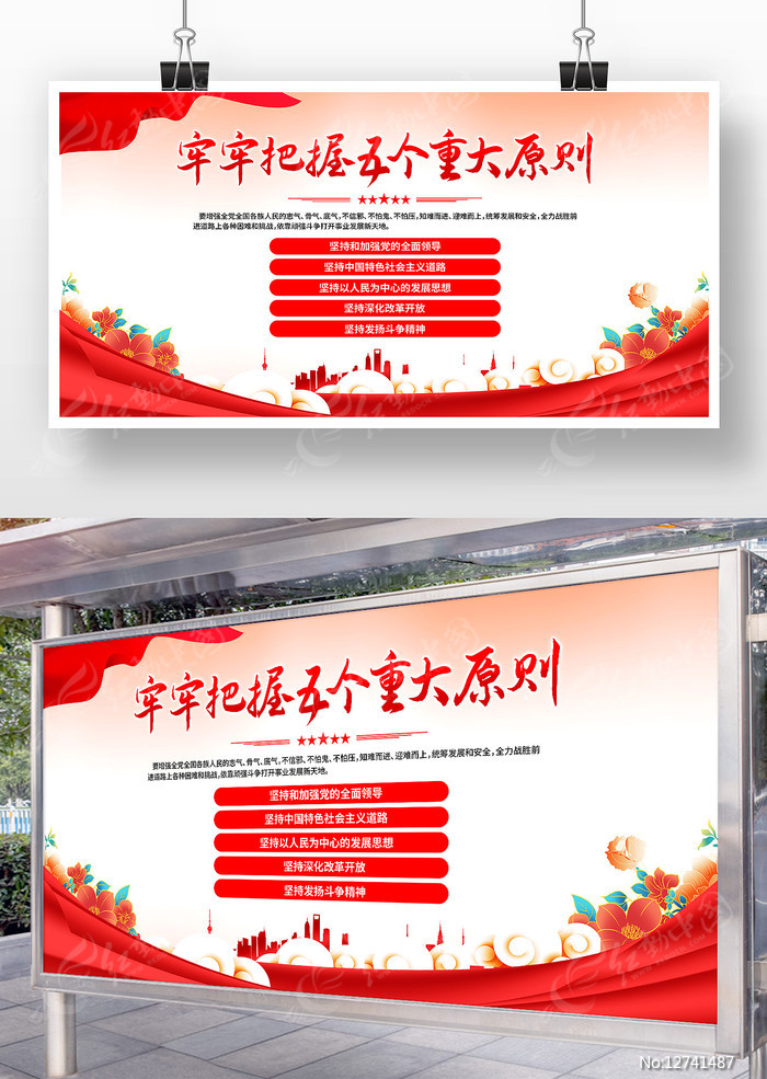 建立牢固的品牌忠诚度：通过客户服务和体验优化培养关系 (牢固建筑)