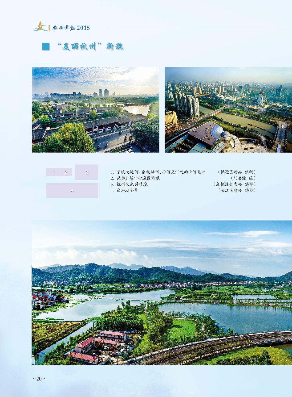 全面解析杭州网络推广，助你提升品牌影响力 (杭州8分钟解读)