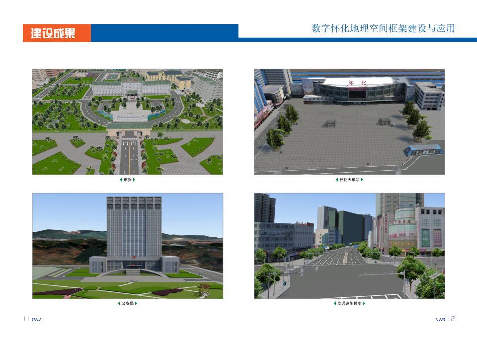 探索怀化网络推广：提升您的在线影响力 (怀化市新闻网红网)