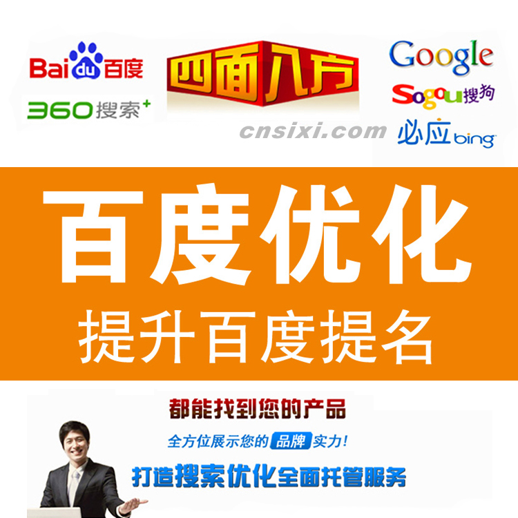 终极网站推广秘籍：提升在线能见度和转化率的实用策略 (终极网站推广方案)