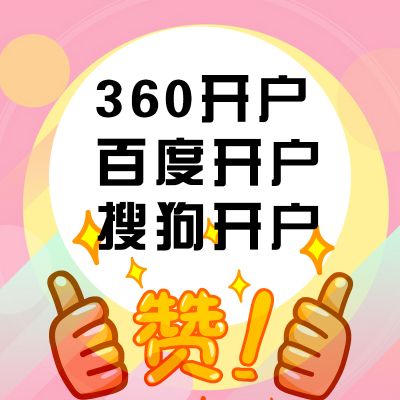 百度竞价推广点击软件奔奔