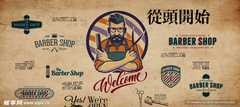 从头开始：全面的网络推广策略指南 (从头开始全身感觉麻木)
