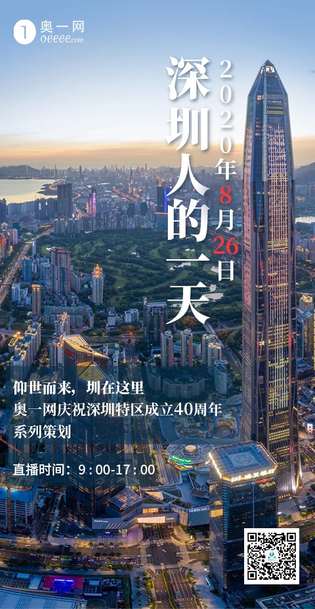 深入了解深圳网络推广公司的优势：专家建议、定制解决方案和可衡量的营销效果 (深入了解深圳宝安机场)
