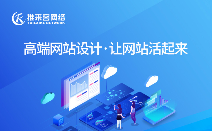 打造成功的网站推广计划：综合指南 (打造成功的网站有哪些)