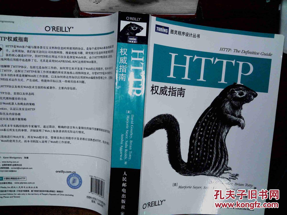 全面指南：网站推广的艺术与科学 (指南全面发展心得体会)