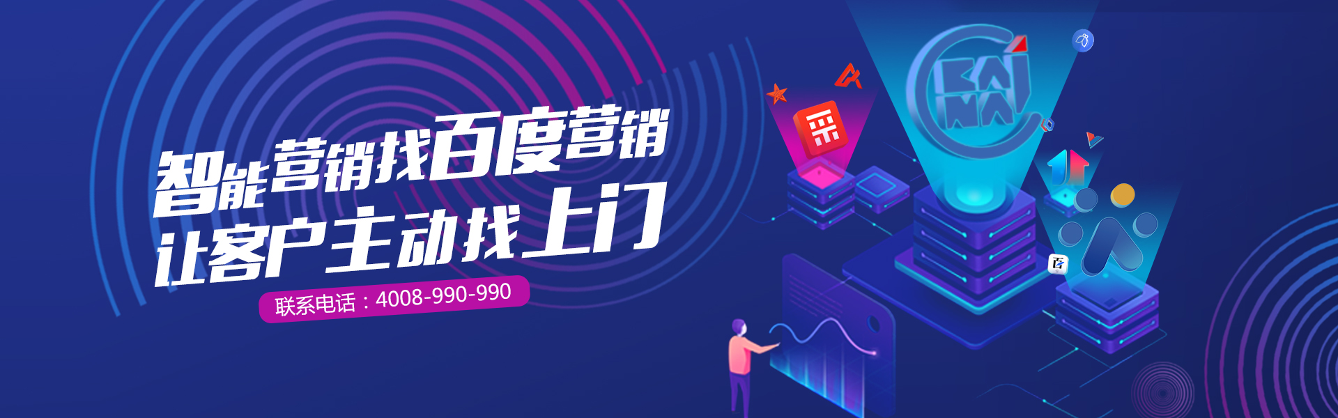 百度竞价推广：掌握高效推广技巧，提升广告效益 (百度竞价推广点击软件奔奔)