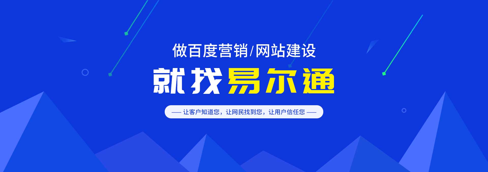 厦门百度推广指南：从战略到执行的完整解析 (厦门百度推广公司)