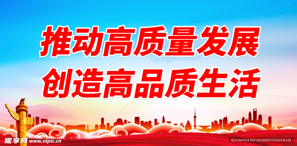 产生高质量的潜在客户：定位您的目标受众并吸引有兴趣的潜在客户访问您的网站。 (高质量的过程产生高质量的产品)