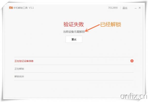解锁北京网站推广之门：提升品牌知名度和在线影响力 (解锁北京网站怎么解锁)