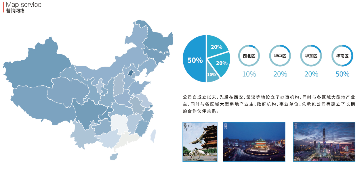 深圳网络营销专家：提升品牌知名度和业务效益的终极指南 (深圳网络营销工资)