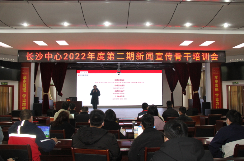 提升您的长沙在线影响力：选择经验丰富的网站推广专家