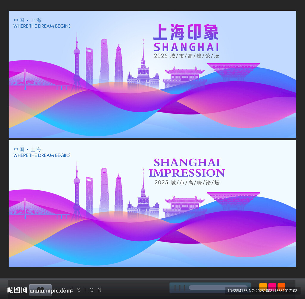 上海网络推广：优化您的数字营销策略以获得显著增长