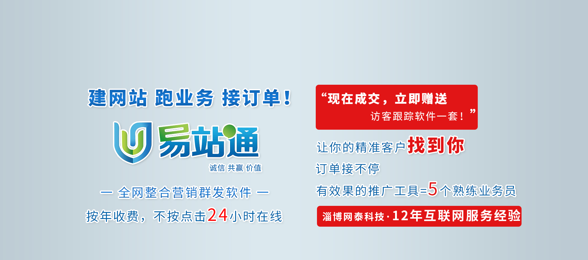 淄博网站推广：掌握当地市场并超越竞争对手的全面解决方案 (淄博网站推广公司)