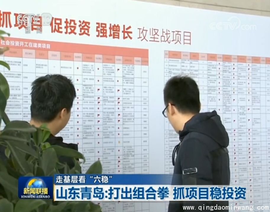 释放青岛百度推广的潜力：让您的企业在竞争中脱颖而出 (青岛放松)