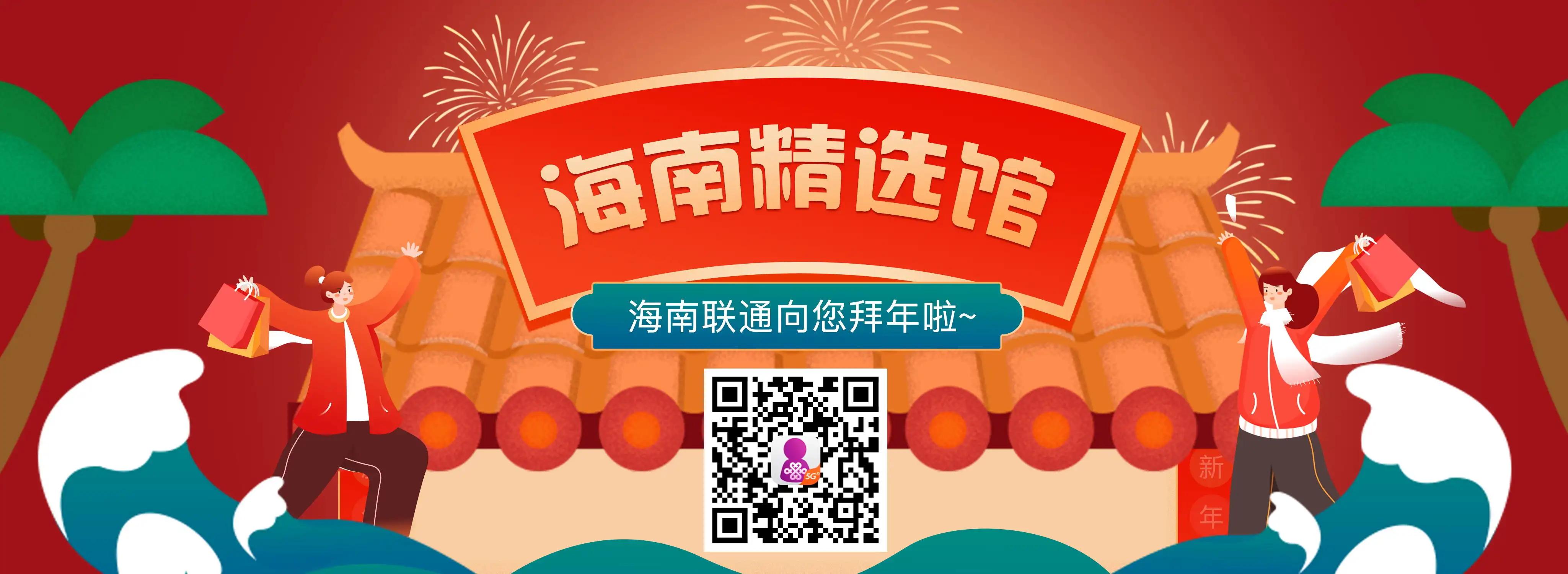解锁无限商机