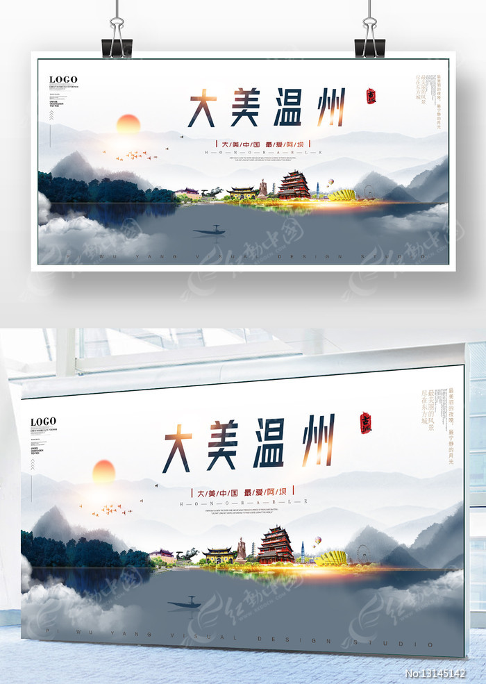 网站推广指南