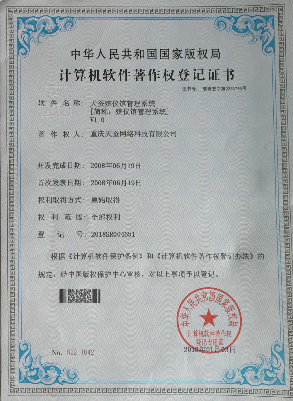重庆网站推广指南: 全面剖析有效推广策略 (重庆网站推广联系方式)