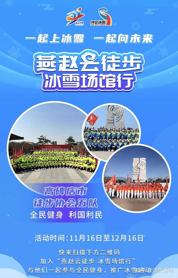 解锁河北网络推广的奥秘：打造卓越的在线业务 (河北网络大学)