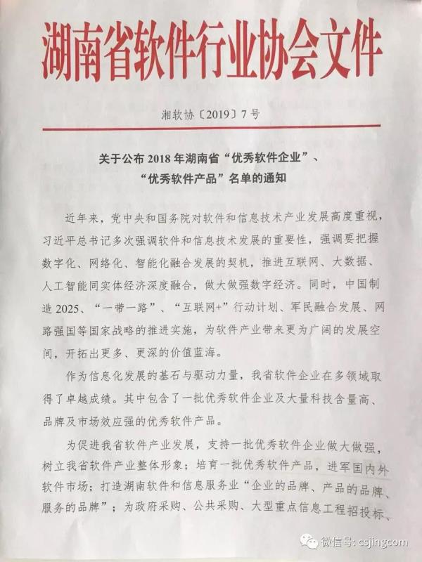 长沙网络推广：提升您的品牌知名度和在线影响力