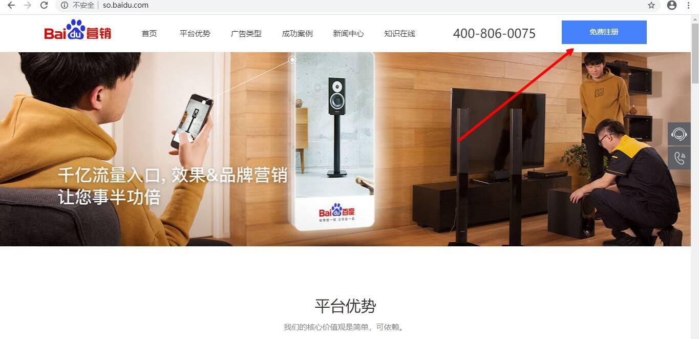 企业发展