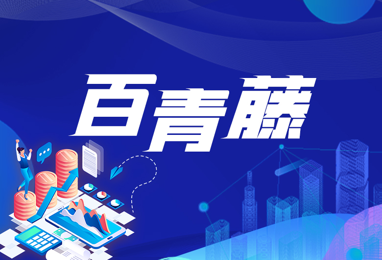 衢州百度推广策略秘籍：提升品牌知名度和转化率 (衢州百度推广招聘信息)