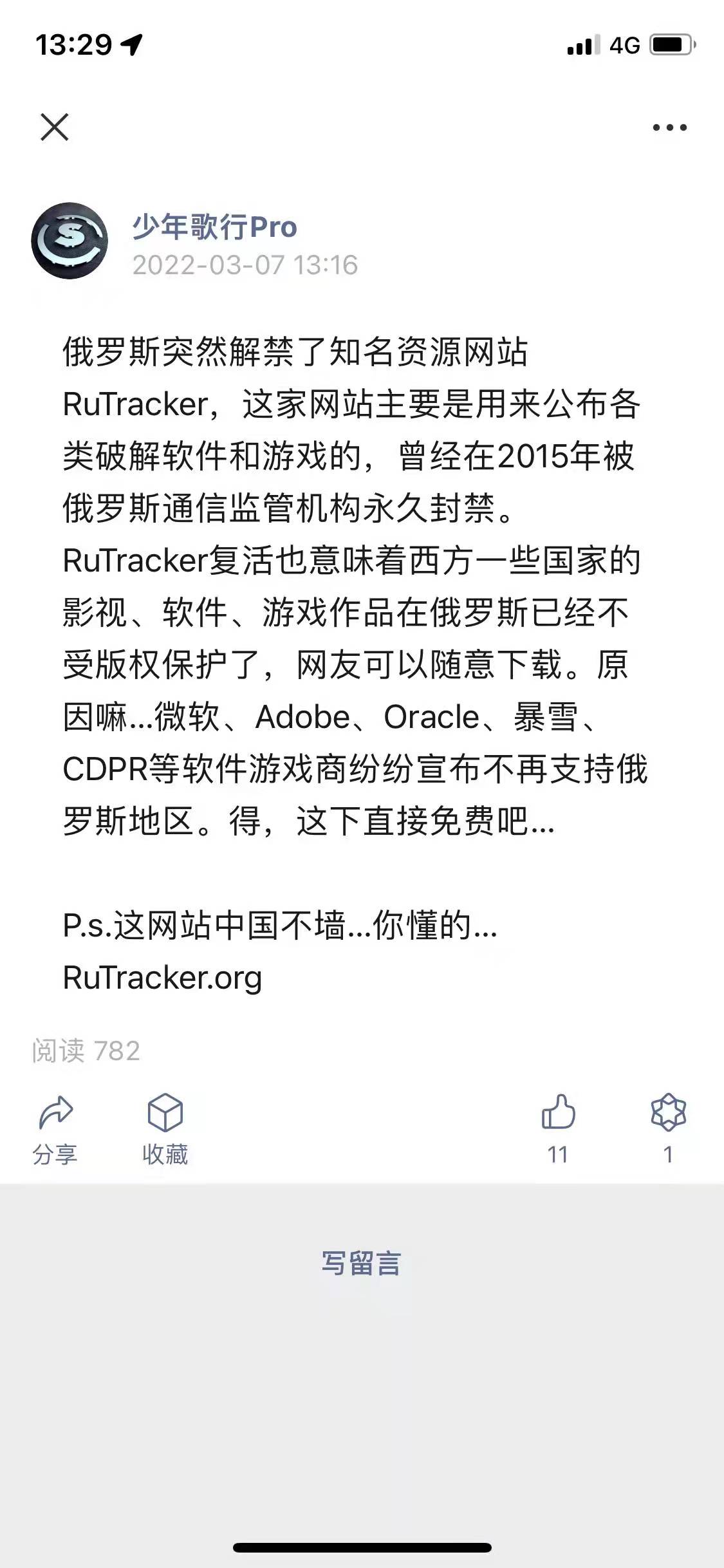 时代和忠诚度的关键