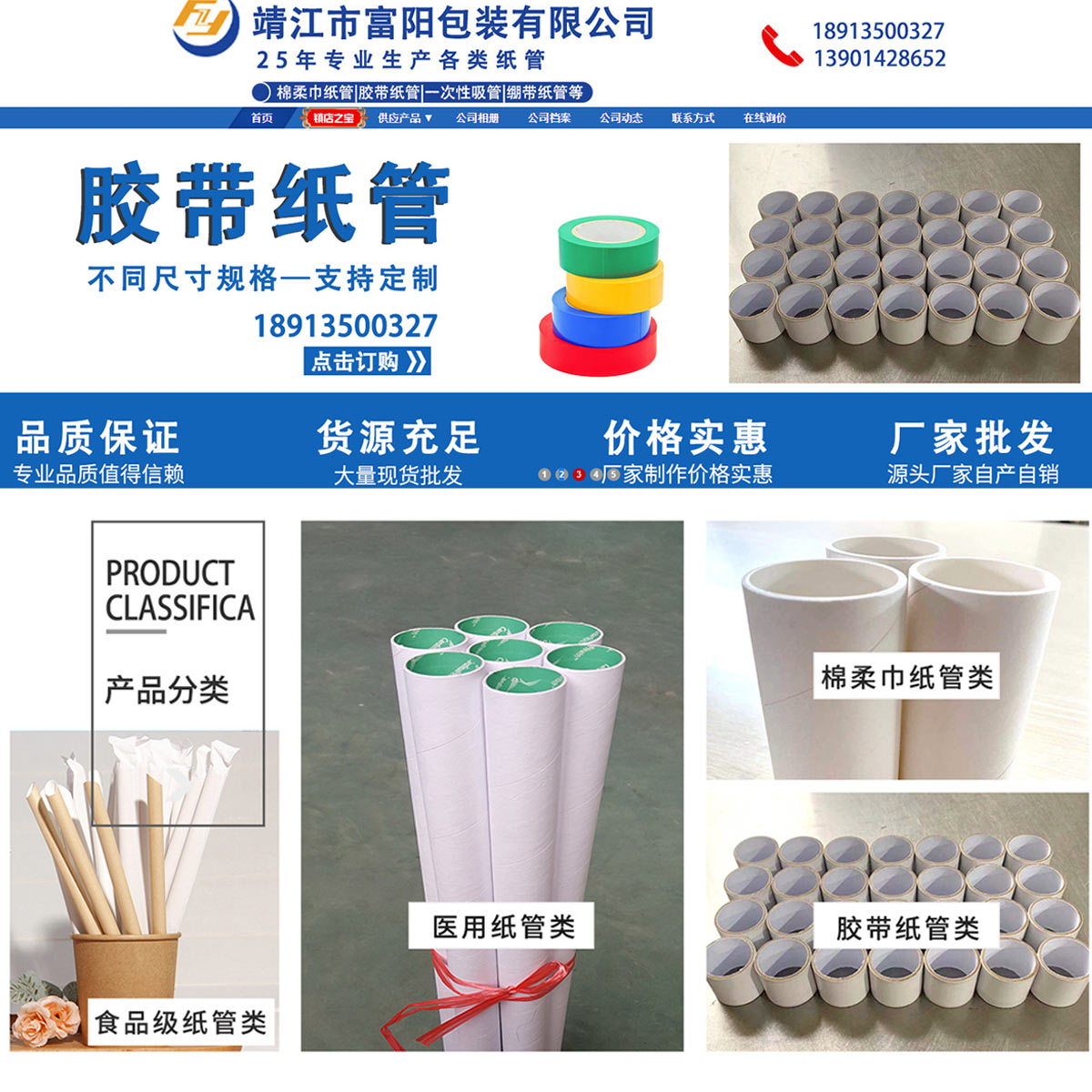 靖江网站推广指南：如何让您的网站在竞争中脱颖而出 (靖江网站推广公司)