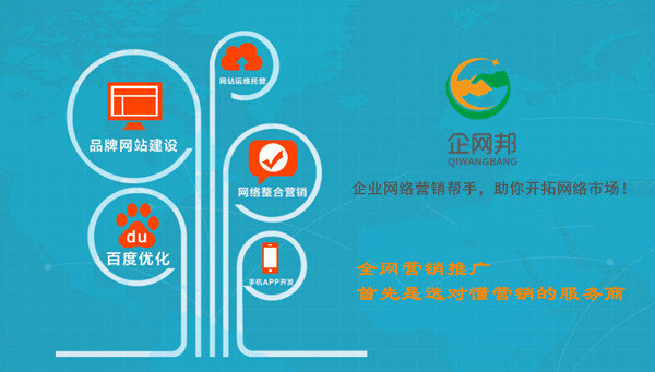 解锁网络推广的秘密，成为数字营销冠军 (网络推广解释)