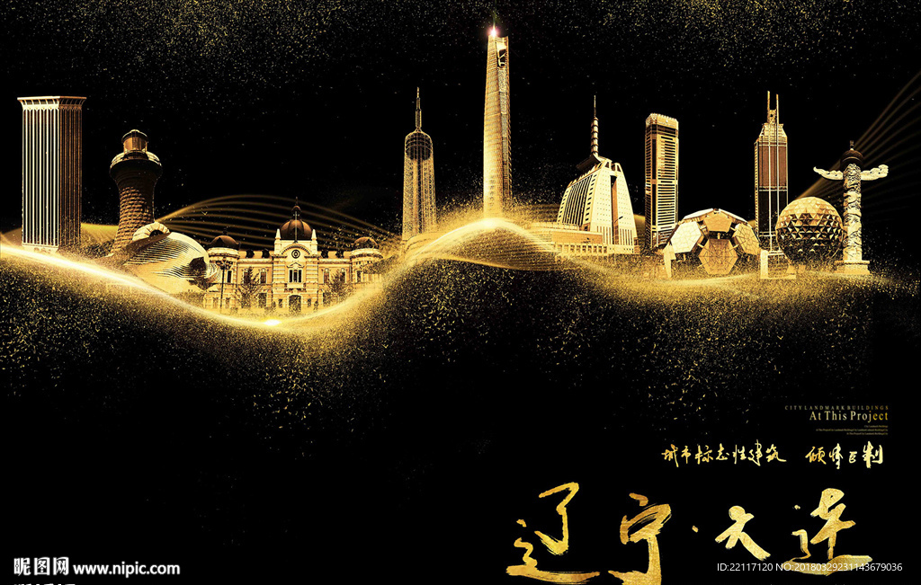 大连网络推广策略：定制化解决方案，实现业务增长目标