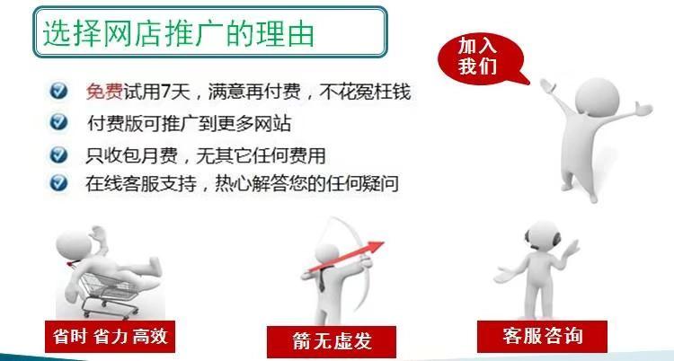 山东网站推广：覆盖全省，精准触达目标受众 (山东网站推广公司)
