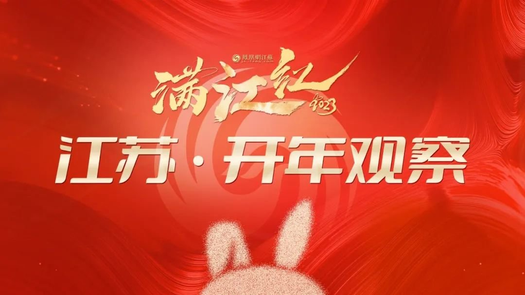 解锁南京市场：360推广助推业务增长 (南京的市场)