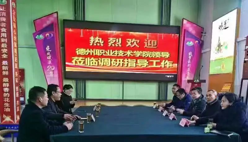 的全面策略