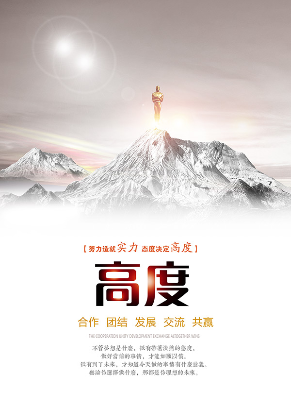 高度精准：网络营销技术可以根据消费者的兴趣、行为等因素进行精准定位，从而li>开展电子邮件营销：通过电子邮件与现有客户保持联系，并通过有针对性的活动来培育潜在客户。(高精准是什么意思)