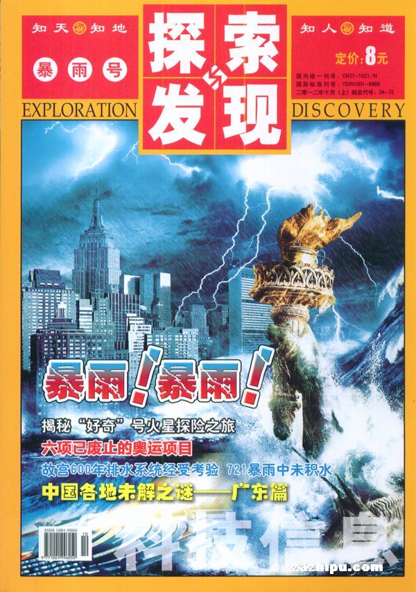 深入探索百度推广定价模型：从预算分配到竞价策略 (深入探索百度百科)