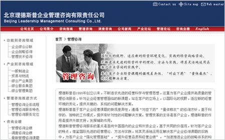 济宁百度推广全攻略：优化你的在线营销策略 (济宁百度推广公司)