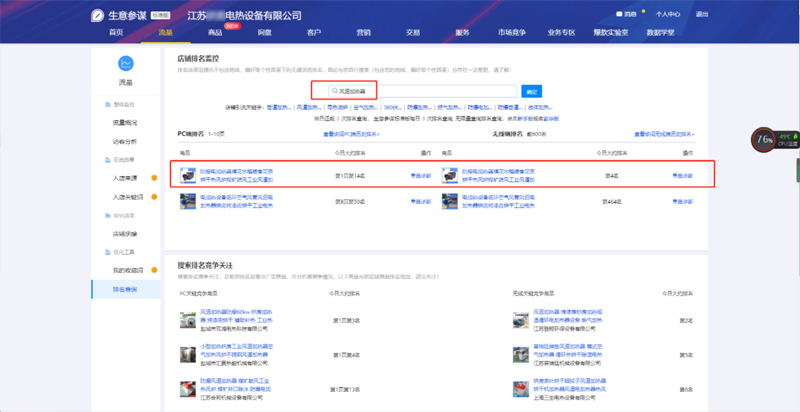 盐城网络推广：助力企业在网络世界中拔得头筹 (盐城网络推广公司)